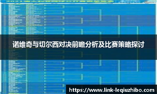 乐球直播官网
